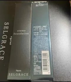 新品未開封】ナリス セルグレース ミルク 乳液 80ml＊ - メルカリ