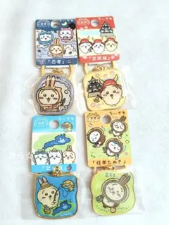 ちいかわ滋賀限定 ダイカットキーホルダー うさぎ