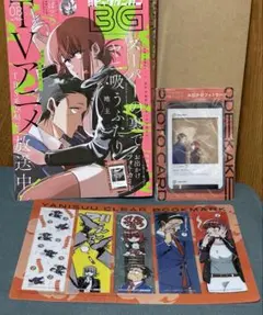 【付録付き】月刊ビッグガンガン 2026vol.08