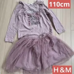 アナと雪の女王 長袖シャツとスカートセット　Ｈ＆Ｍ