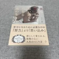 Item thumbnail for item 140d74ee-8585-43d5-8383-7c6a2e0ba49e