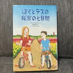 Item thumbnail for item 3bae6635-d489-4970-a95d-4cab033ced89