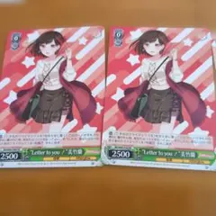 2026年最新】ヴァイス 美竹蘭の人気アイテム - メルカリ