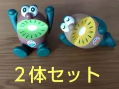 Zespri キウイブラザーズ フィギュア 2体セット
