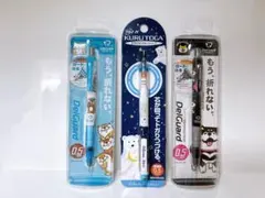 ゼブラ デルガード クルトガ シャープペンシル 3本セットのサムネイル