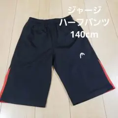 ハーフパンツ 140cm 黒/赤