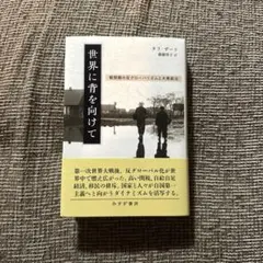 Item thumbnail for item 76f2090d-12a6-48de-8900-2b4d3a2e037b