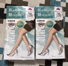 新品 ベージュ ストッキング 6足 M-L 抗菌防臭 透明感 肌を綺麗に魅せる