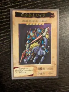 2026年最新】暗黒騎士ガイア 復刻の人気アイテム - メルカリ