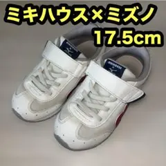 ミキハウス ミズノ　無記名 スニーカー 17.5cm ホワイト レッド