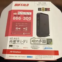BUFFALO WSR-1166DHP2 無線LANルーター
