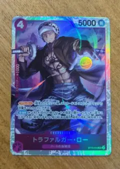 ワンピースカードゲーム　トラファルガー・ロー　SR