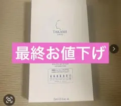 【新品未開封品 】TAKAMI公式品タカミスキンピールマスク 4包入りのサムネイル