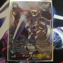 デジモンカード　デュークモン　パラレル　プロモ