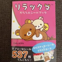 Item thumbnail for item 58cfc700-d654-4ace-b67c-d16f4eb40435