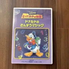 Item thumbnail for item d78b83b7-26f0-4c09-8066-c8b506602cbf