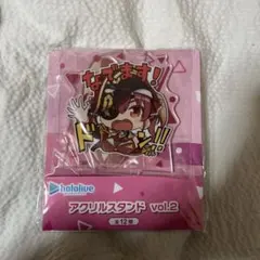 ホロライブ　アクリルスタンドvol.2 宝鐘マリン　プライズ