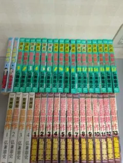2026年最新】島耕作 全巻の人気アイテム - メルカリ
