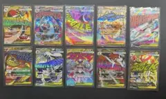 メガドリームex MA コンプリート 10枚 まとめ売り