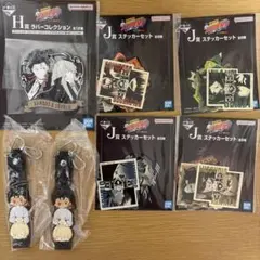 家庭教師ヒットマンREBORN！ 一番くじ H、I、J賞