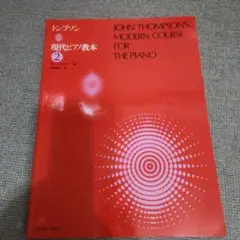 およよ様 リクエスト 2点 まとめ商品