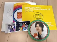 関ジャニ∞ 公式パンフレット　セット売り