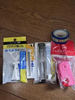 文房具まとめ売り　（消しゴム シャープペン芯など）