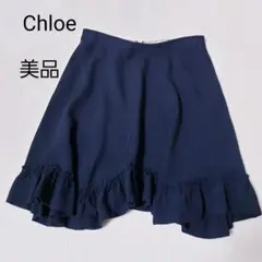 Chloe　クロエ フリルスカート　フレアスカート　Aライン　黒のサムネイル