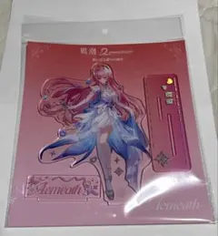新品】エイメス アクスタ 鳴潮 2周年フェス 会場限定 - メルカリ