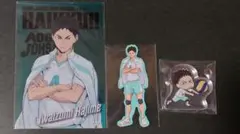 匿名配送　ハイキュー　岩泉一