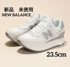 ニューバランス 574＋厚底 スニーカー グレー/ホワイトNEW BALANCE