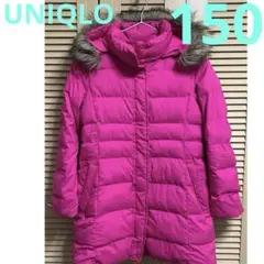 キッズ　女の子　冬物　150 ユニクロ中綿ロングコートピンク
