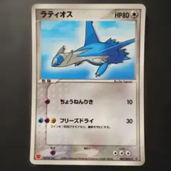 ラティオス PROMO ADV-Pプロモカード 007/ADV-P - メルカリ