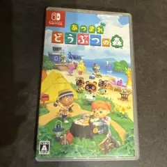 Nintendo Switch あつまれ どうぶつの森 ソフト