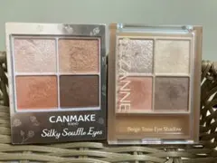 キャンメイク セザンヌ アイシャドウ まとめ売り