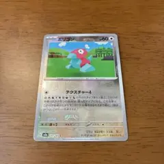 2026年最新】ポリゴン マスターボールの人気アイテム - メルカリ