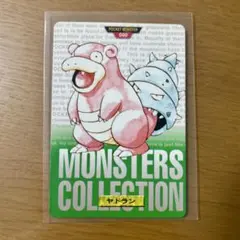 ポケモン カードダス ヤドン ヤドラン セット - メルカリ