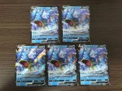 ギャラドスV s7R 020/067 RR 5枚のサムネイル