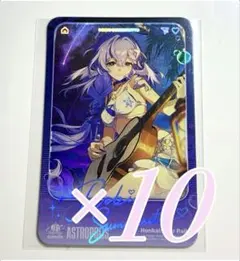 ロビン　崩壊スターレイル　ホヨランド2026 韓国　おみくじ　robin グッズ