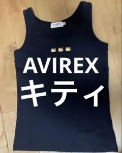 AVIREX x Hello Kitty ノースリーブカットソー　タンクトップのサムネイル