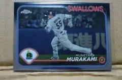 村上宗隆 Topps Chrome NPB 2024