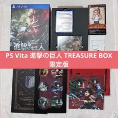 進撃の巨人2 トレジャーボックス Nintendo Switch - メルカリ