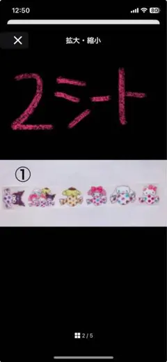 ❤︎様 専用ページ♡♡