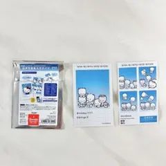 【新品】サンリオキャラクターズ　証明写真風スマロイド　ニャニィニュニェニョン