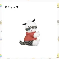 モフサンドなりきりフィギュア3