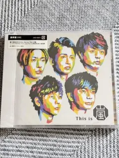 2026年最新】嵐CDの人気アイテム - メルカリ