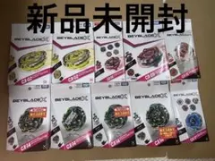 新品未開封 ベイブレードX まとめ売り CX-02 CX-05 CX-09 等