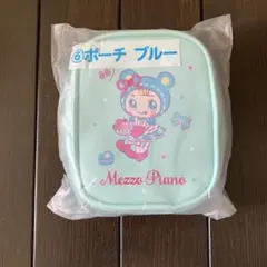 mezzopiano 1番くじ ポーチブルー べリエちゃん