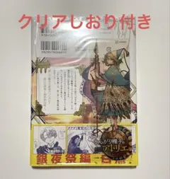 2026年最新】とんがり帽子のアトリエ 未開封の人気アイテム - メルカリ