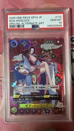 【PSA10】蒼海の七傑　ボア・ハンコック　SP OP14-112 psa10